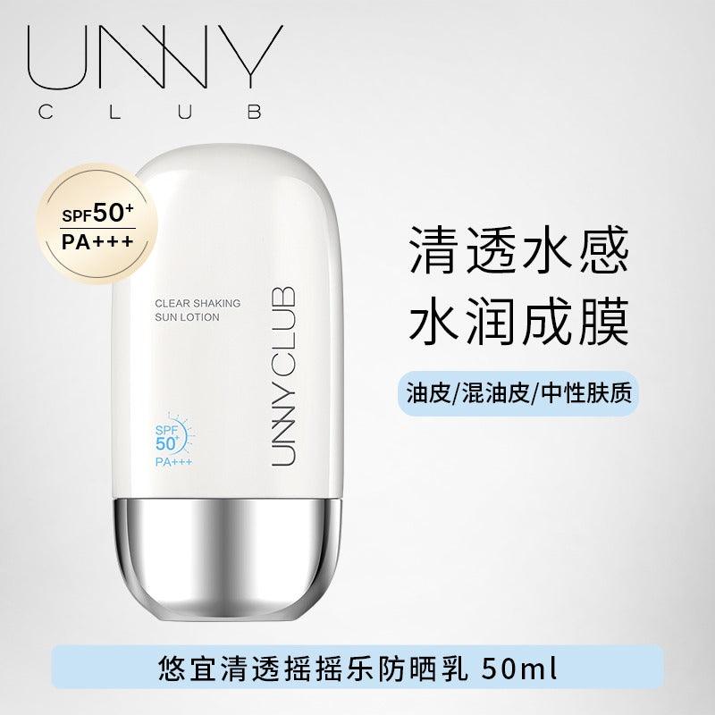 UNNY CLUB Sunlotion UNC018